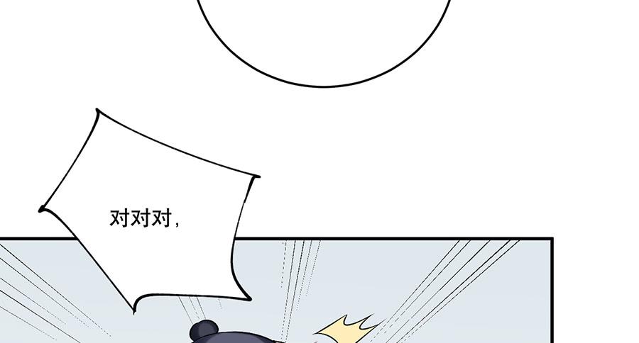 棺中人（6）40