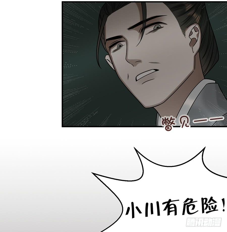 自白书（6）12