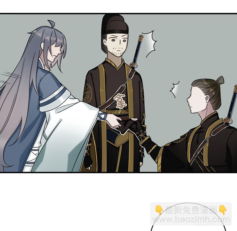 自白书（6）8