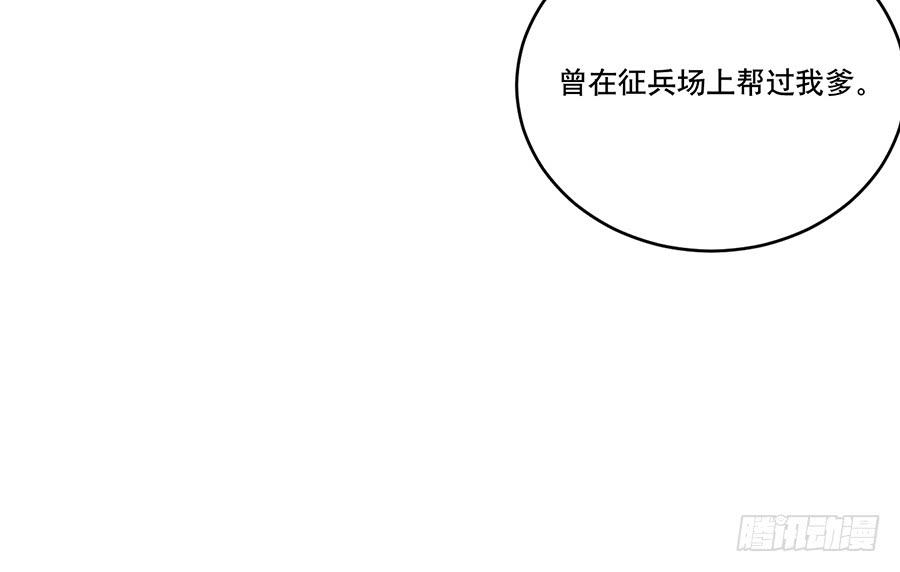 棺中人（7）49