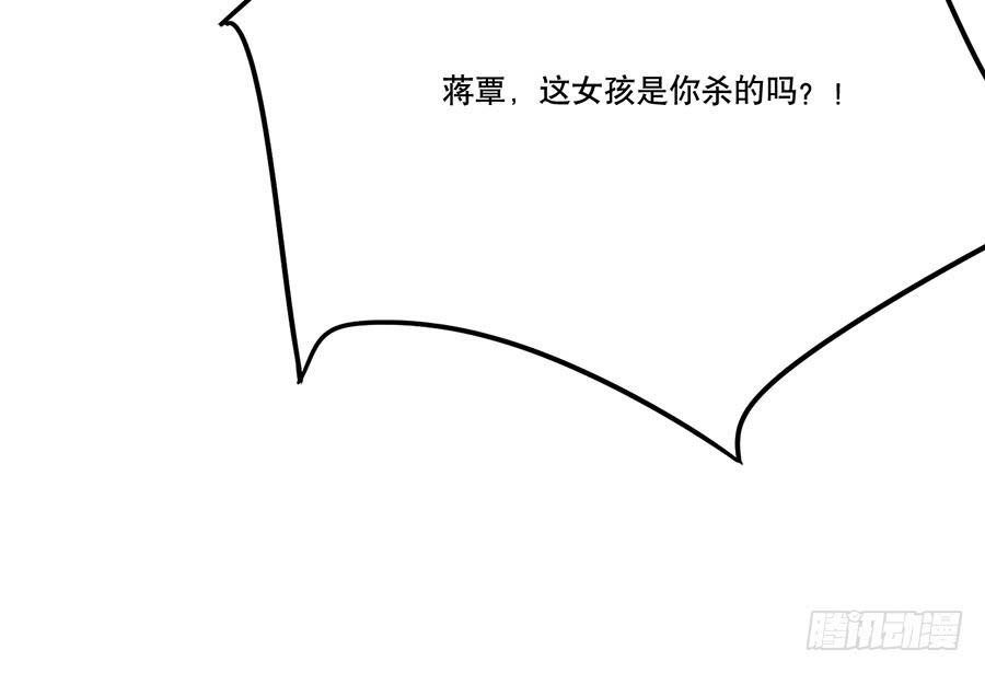 自白书（4）50