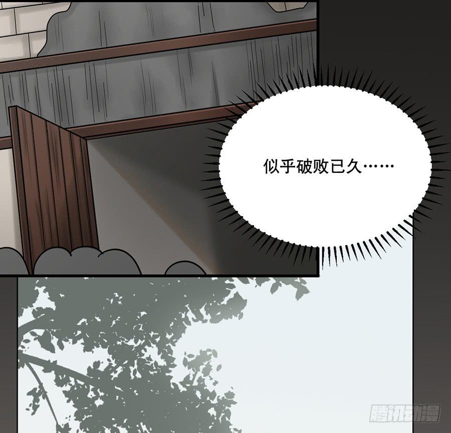 棺中人（4）49