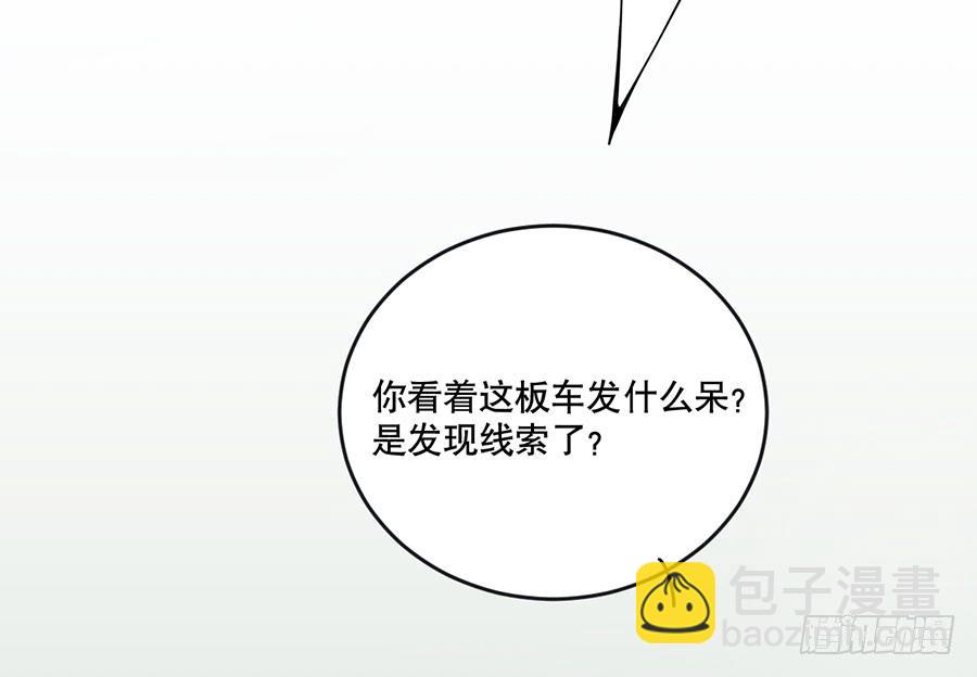 棺中人（5）30