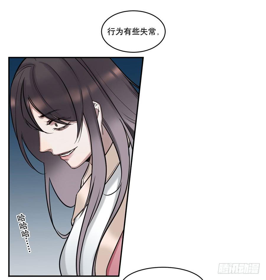 佛杀人（3）15