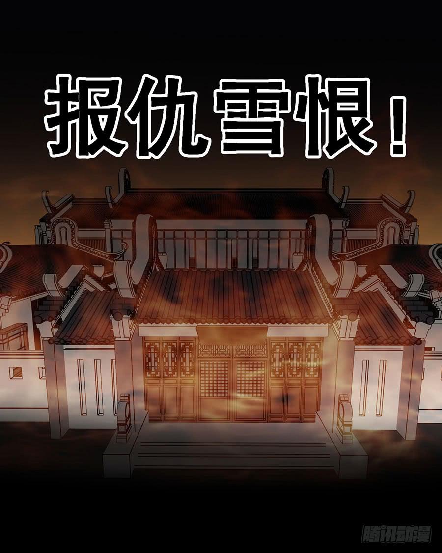 佛杀人（5）31