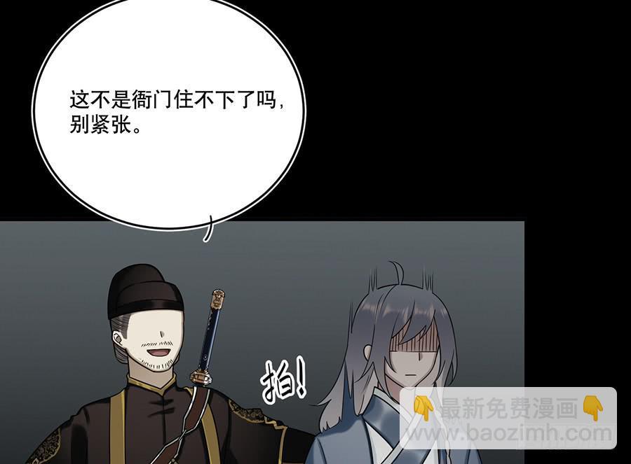 自白书（2）15