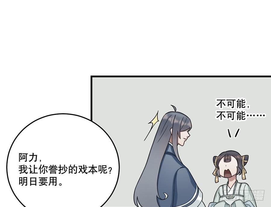 棺中人（1）44