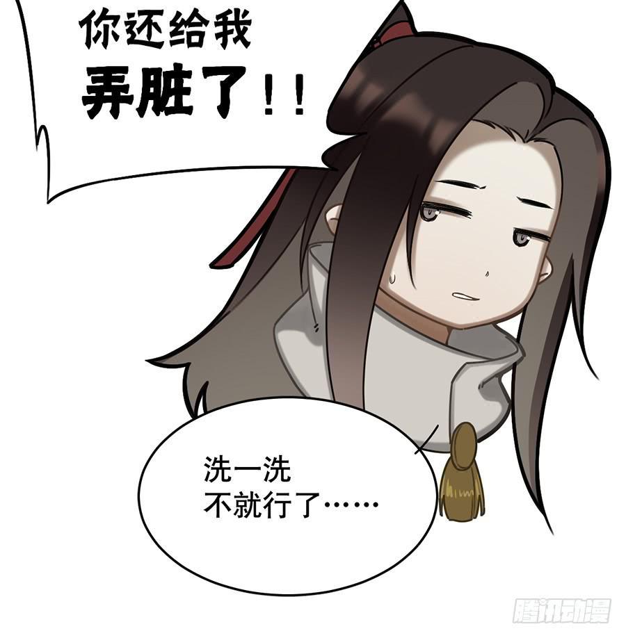 佛杀人（9）49