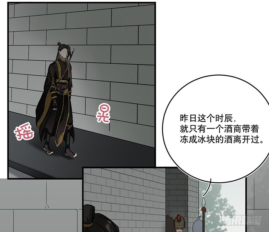 自白书（7）8