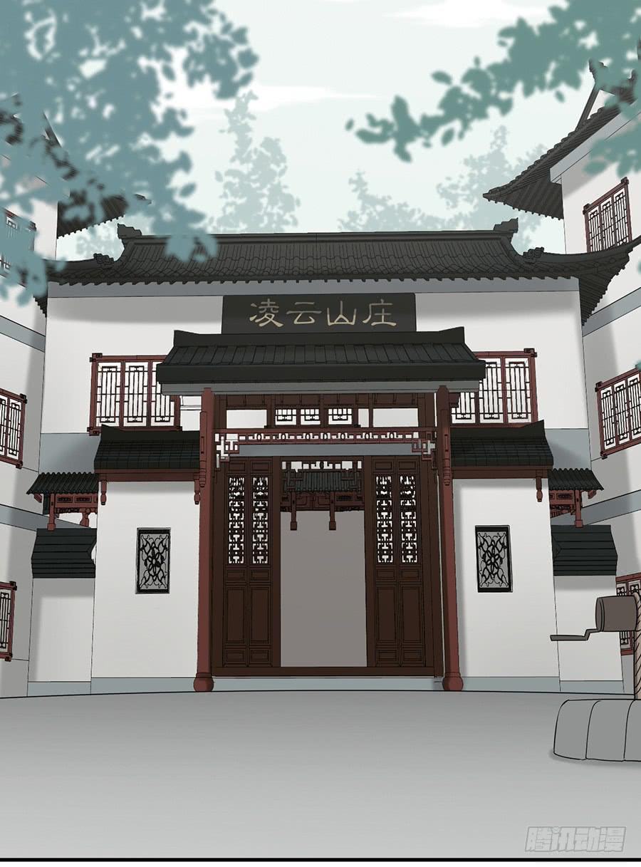 凌云山庄（3）16
