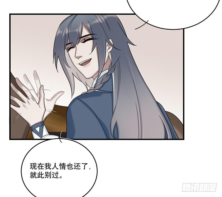 自白书（1）7