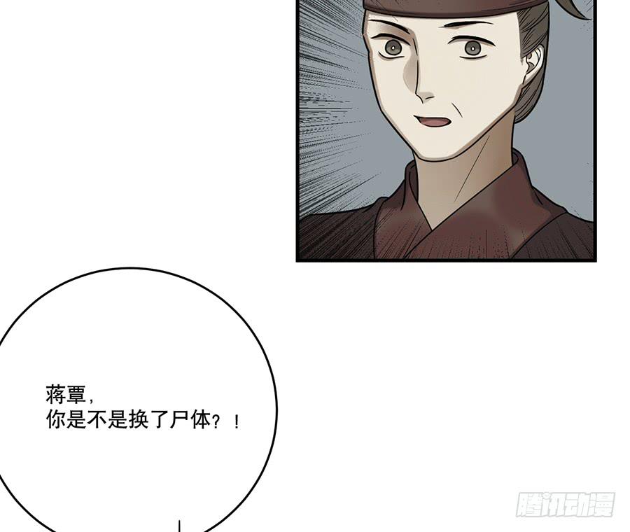 自白书（5）13