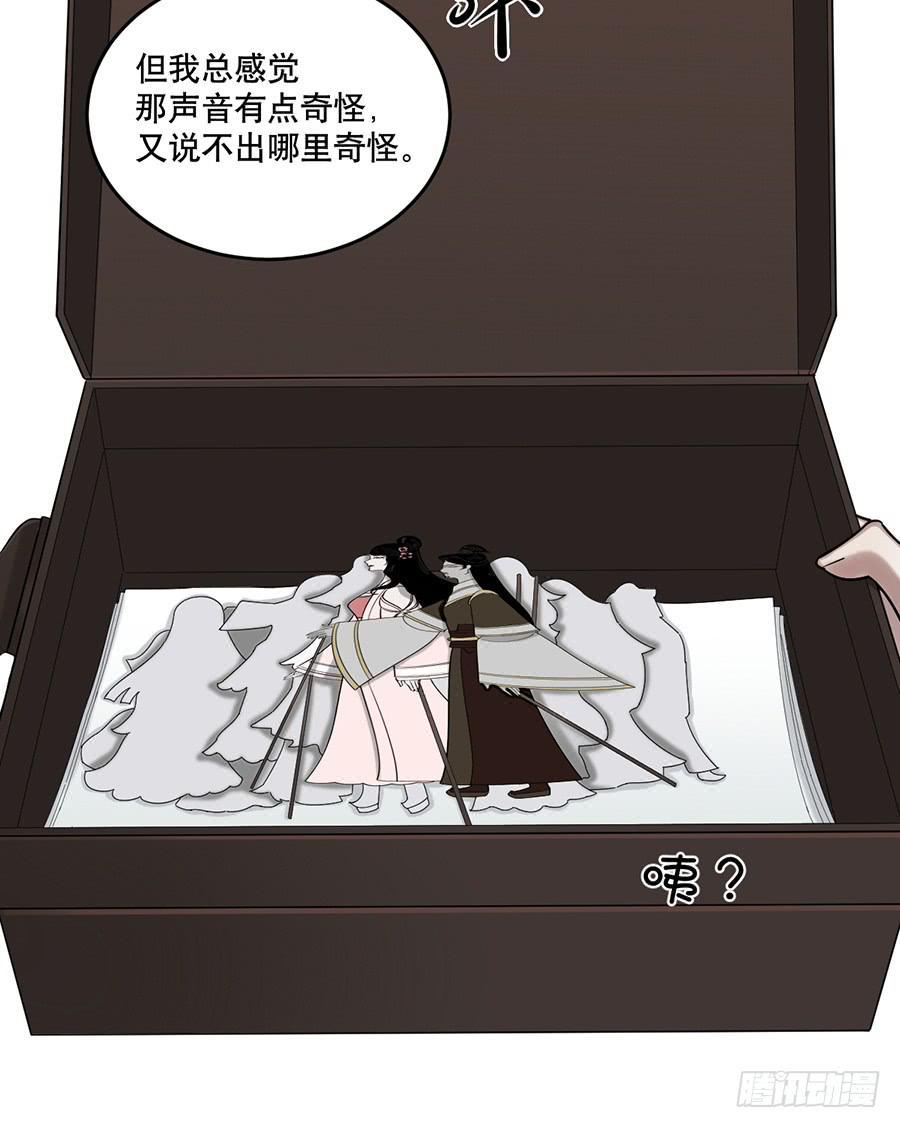 佛杀人（10）26