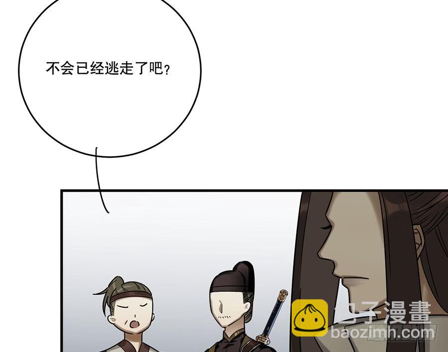 自白书（4）35