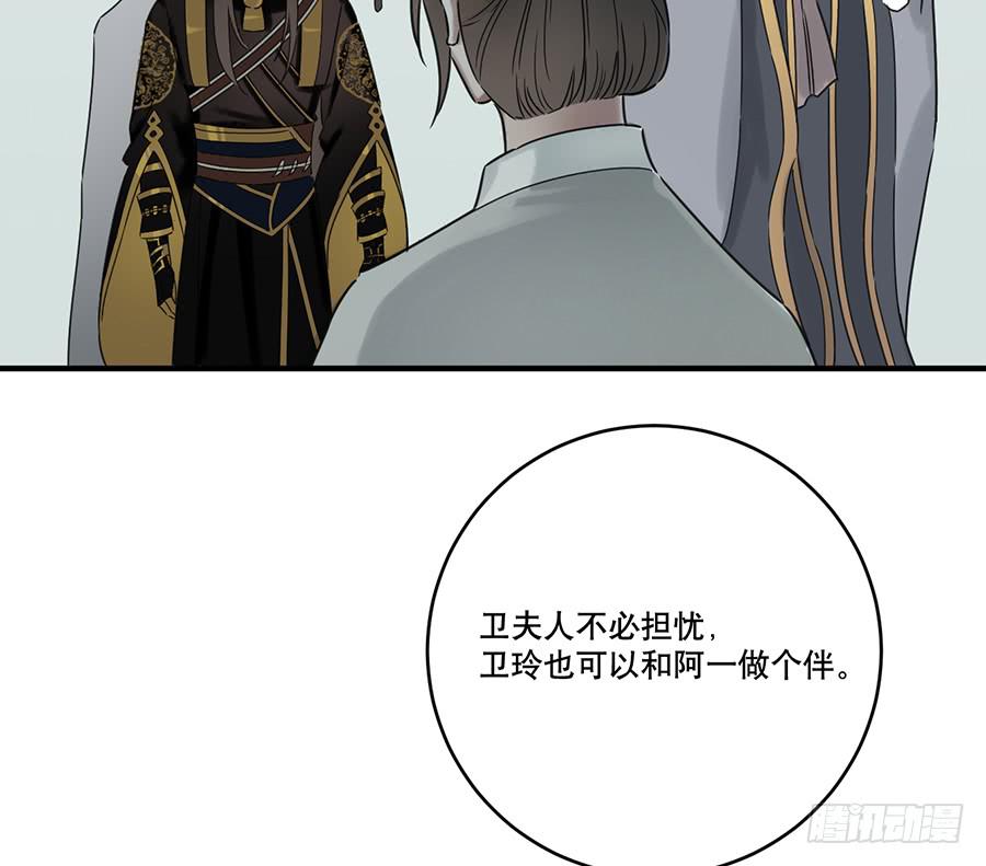 凌云山庄（3）42