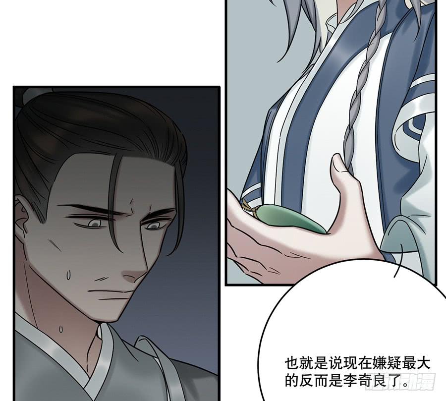 自白书（5）40