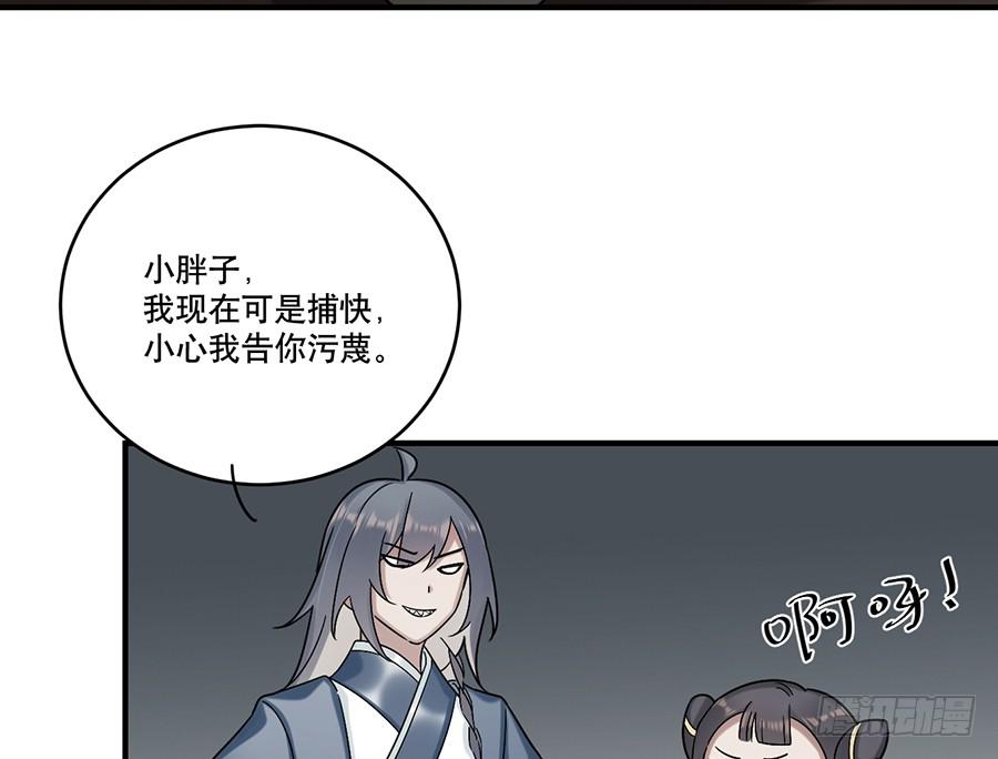自白书（3）36