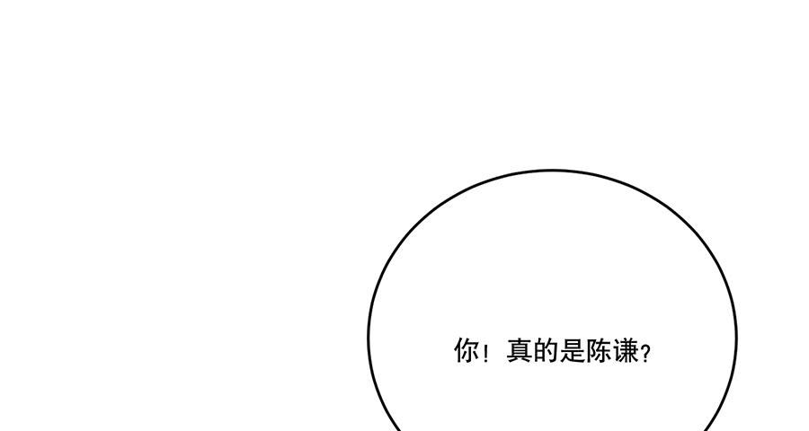 棺中人（11）49