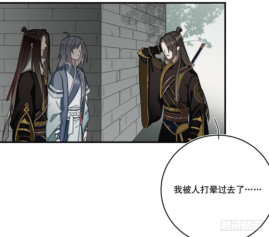 自白书（7）17