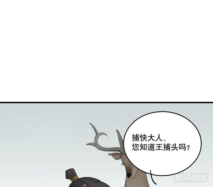 棺中人（2）14