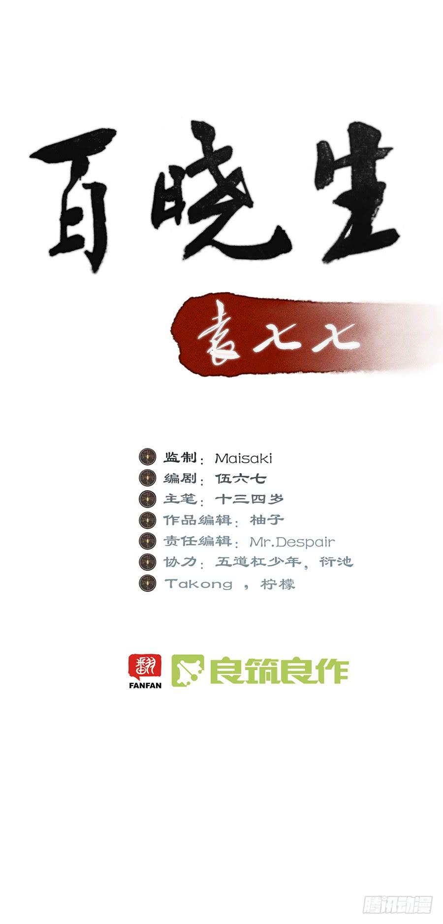 自白书（5）0