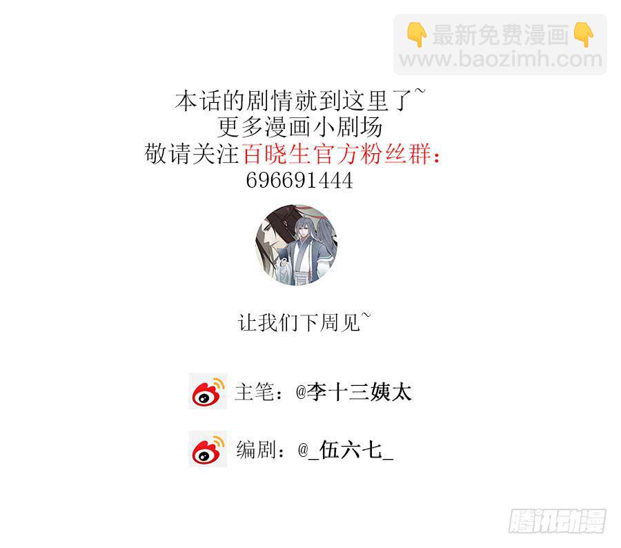 棺中人（6）70