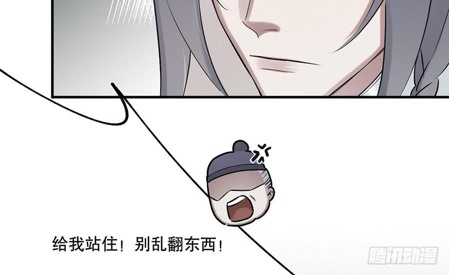 棺中人（6）14