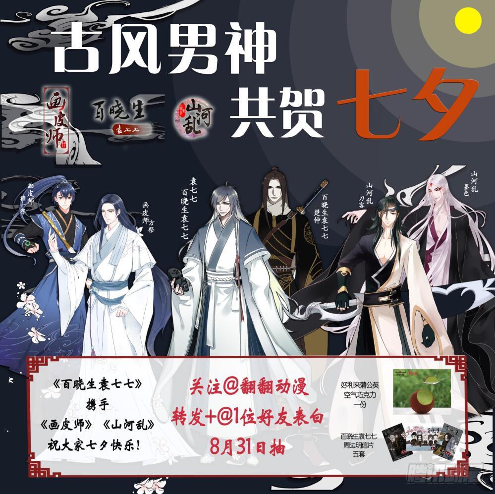 自白书（4）59