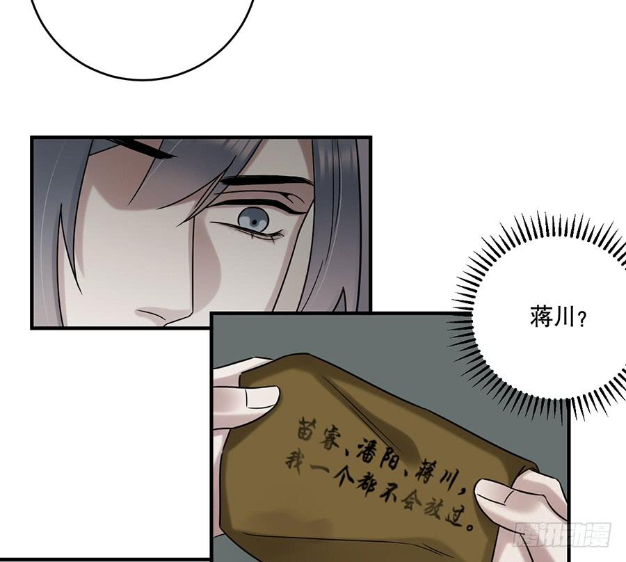 自白书（6）10