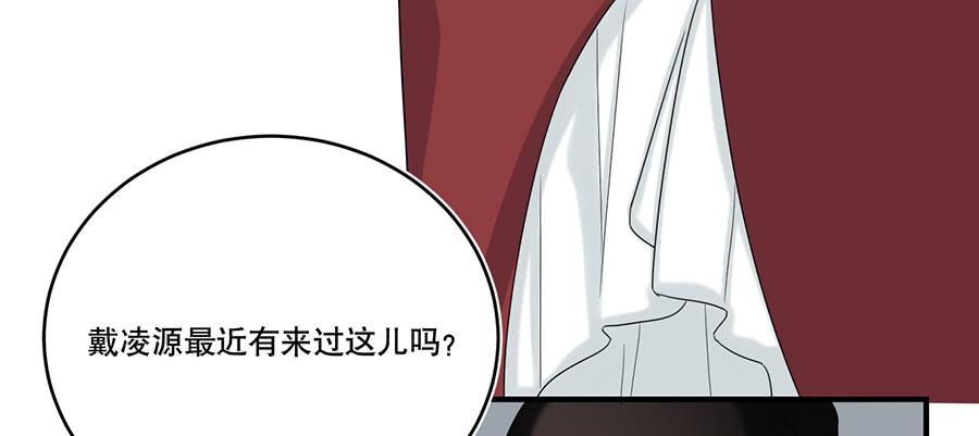 棺中人（9）23