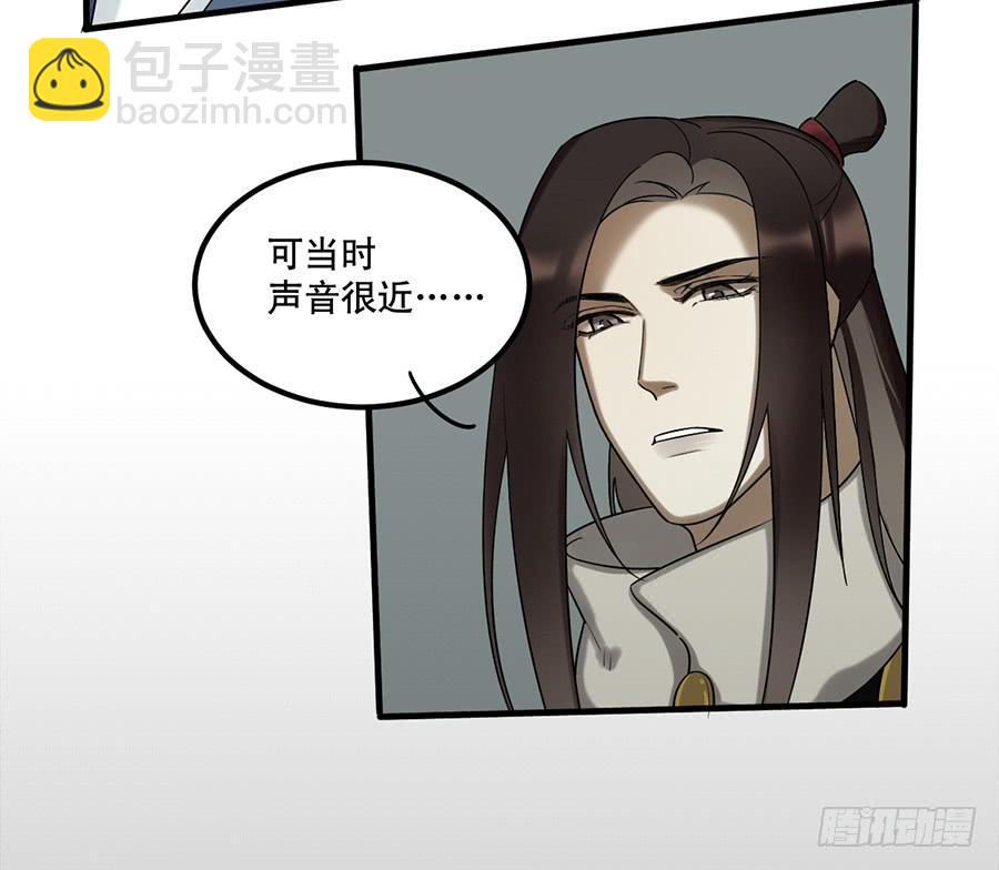 佛杀人（11）48