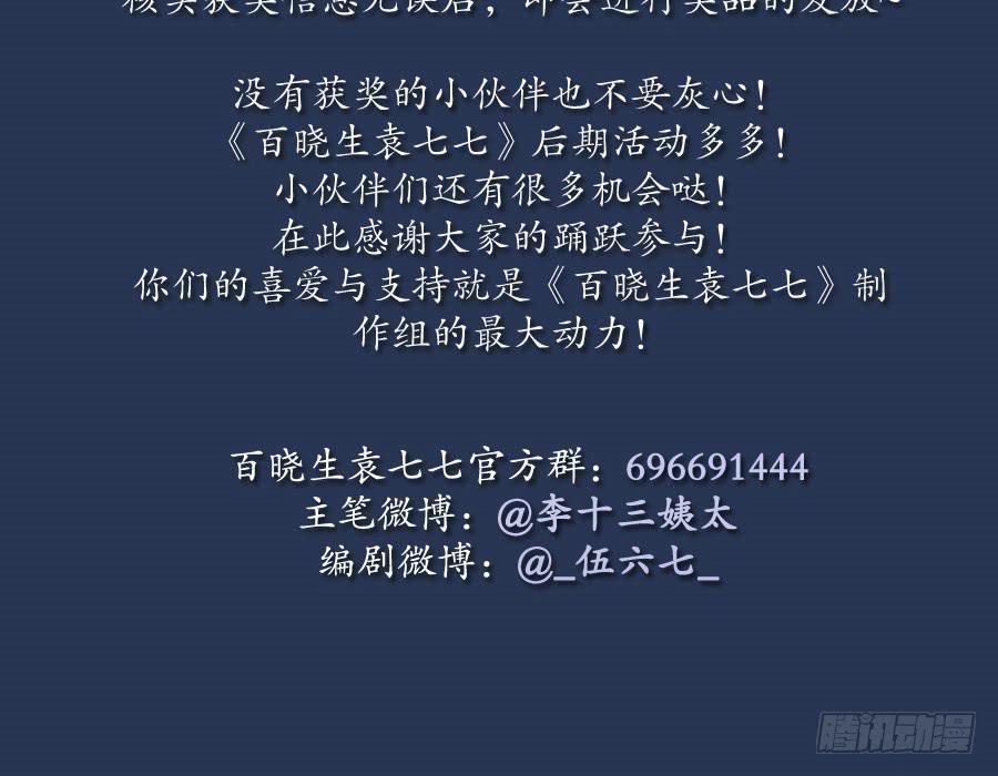 凌云山庄（3）67