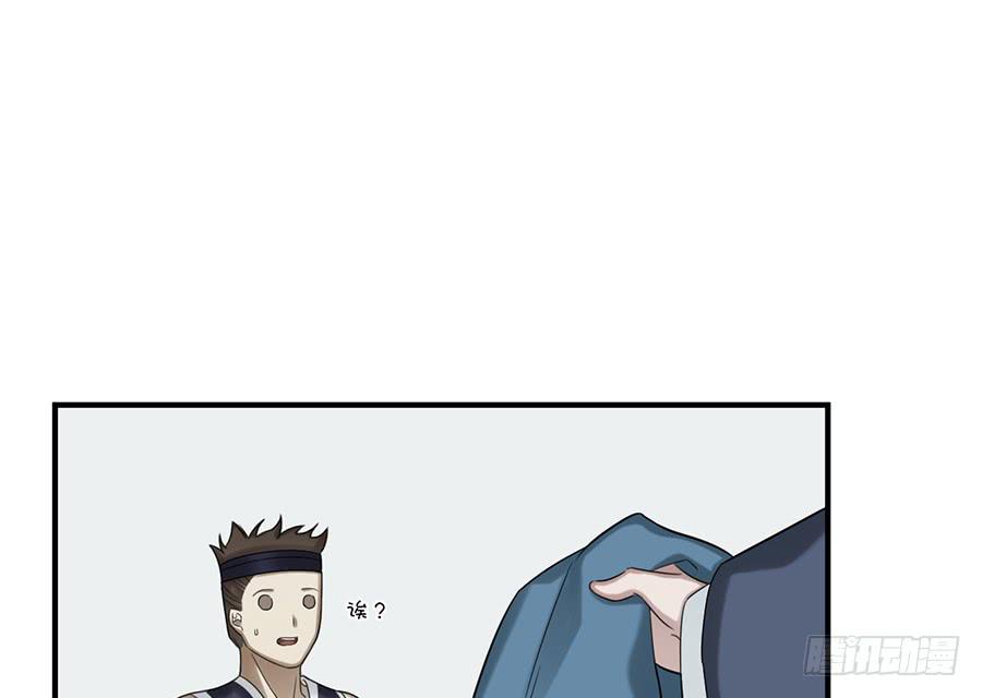 棺中人（9）35
