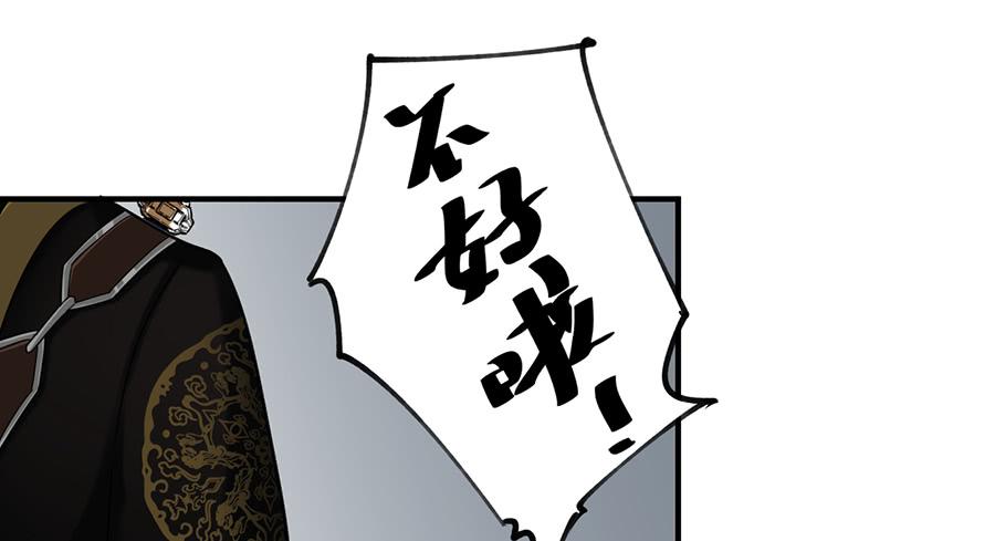 棺中人（7）87