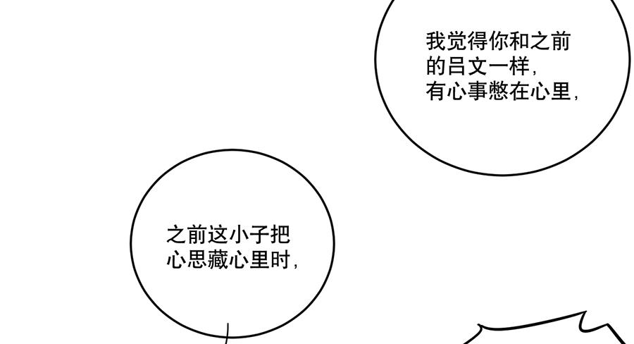 自白书（1）44