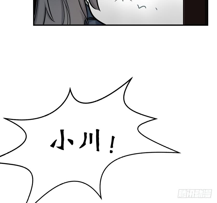 自白书（6）18