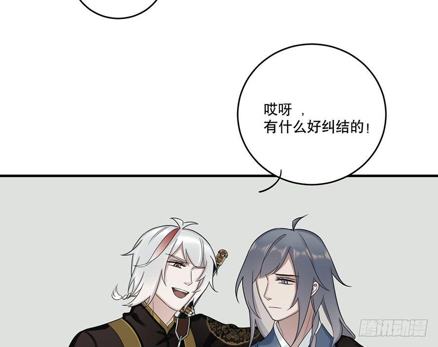 自白书（2）4