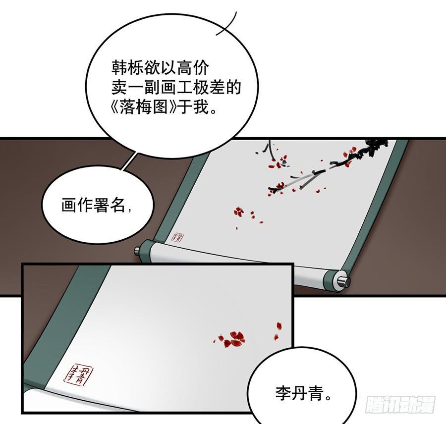 佛杀人（13）27