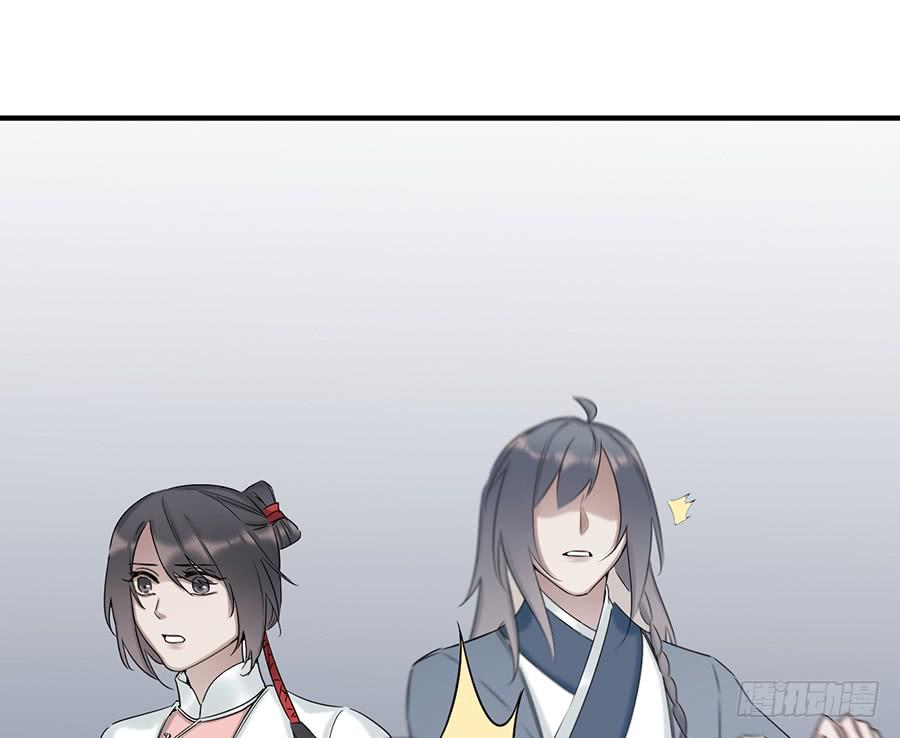 棺中人（8）46