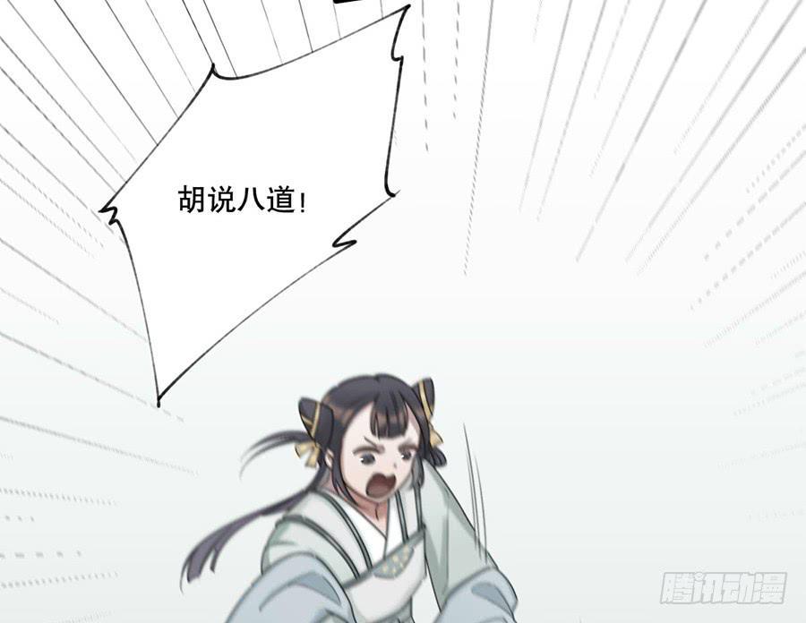 棺中人（1）22