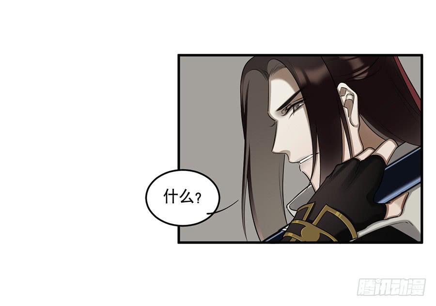 佛杀人（10）40