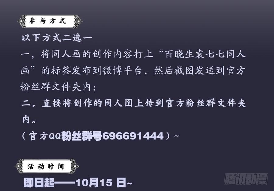 自白书（10）74