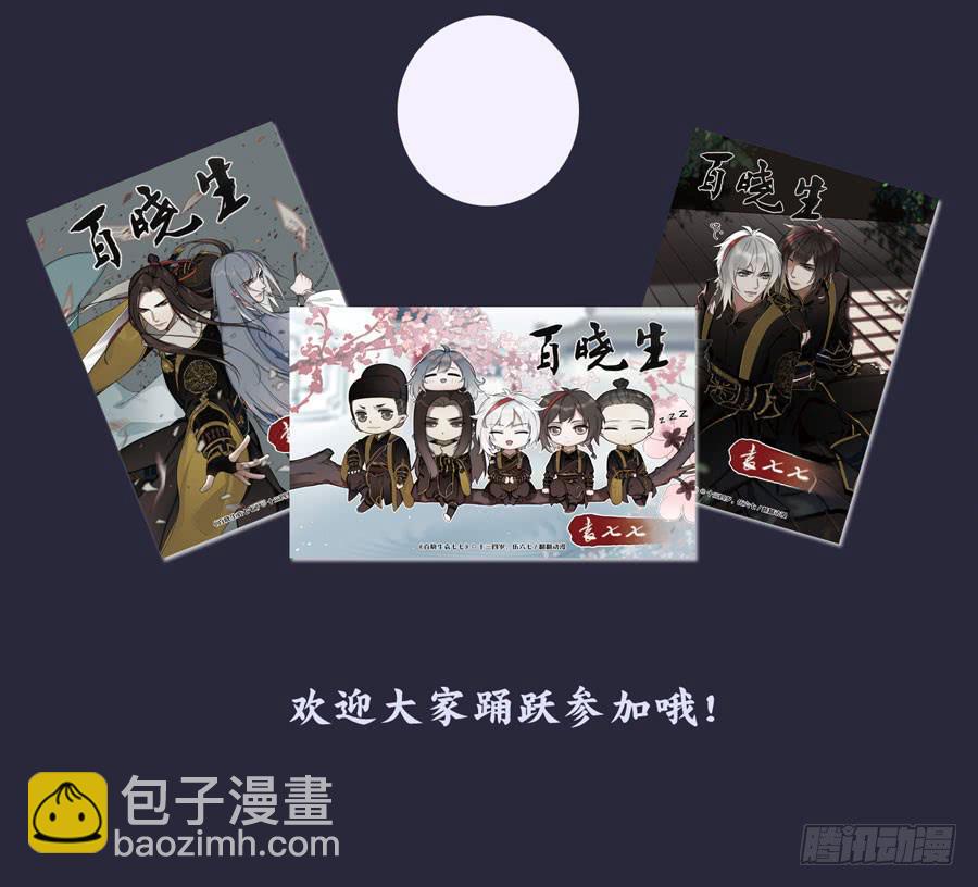 自白书（9）66