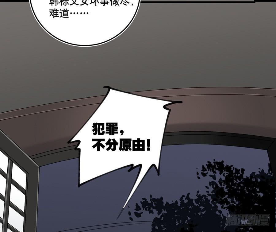 佛杀人（12）63