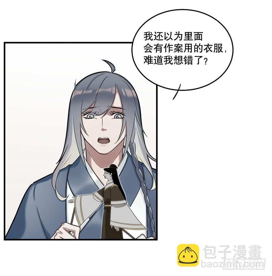 佛杀人（10）27