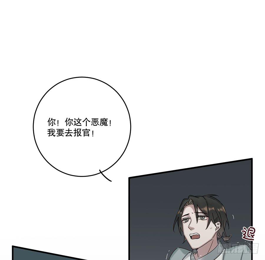 自白书（9）43