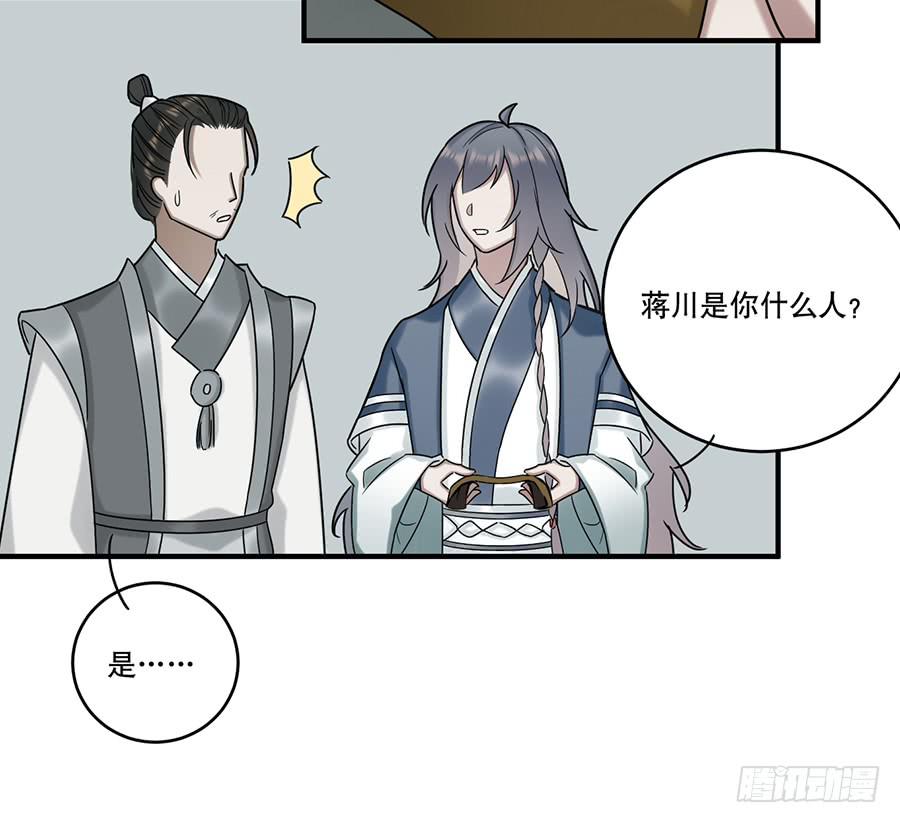 自白书（6）11