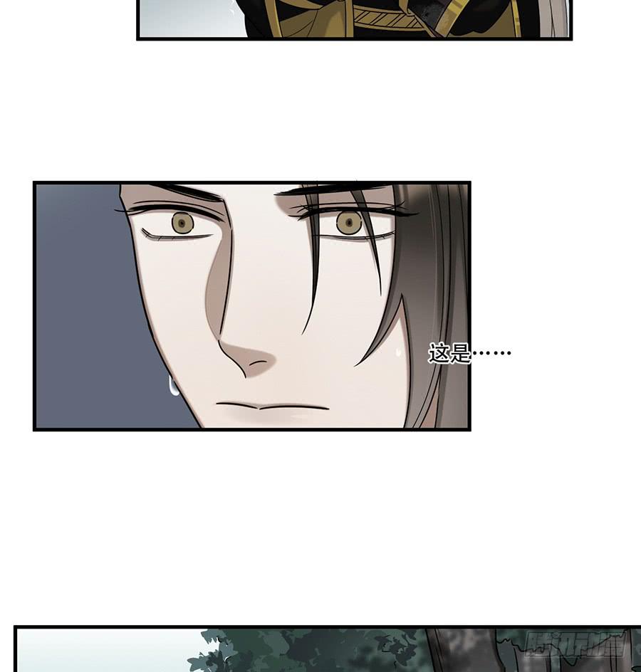 自白书（7）6