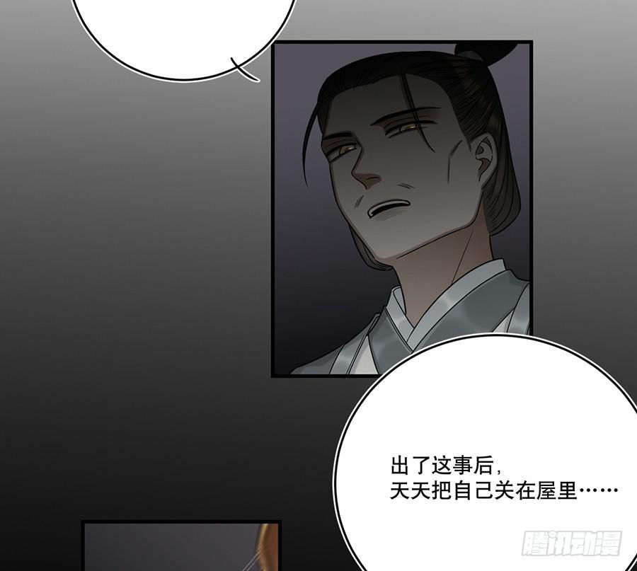 自白书（4）11