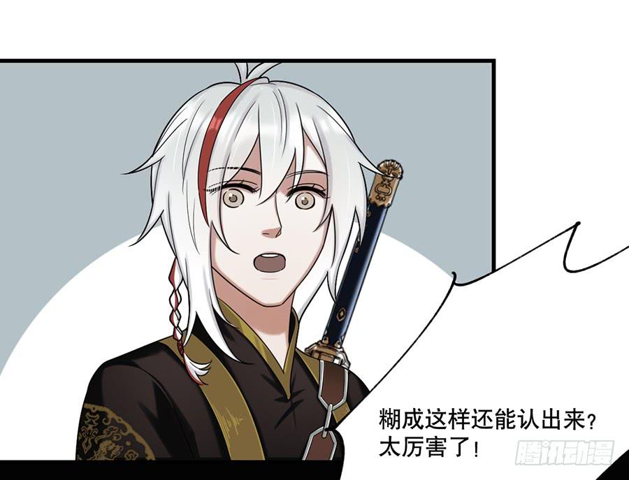 棺中人（5）13